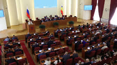 Юрий Слюсарь: исполнение бюджета региона требует пересмотра приоритетов