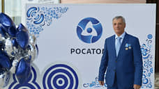 Атомград Волгодонск отметил 80-летие атомной промышленности и 75-летие города