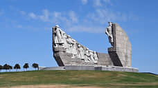 На Самбекской высоте