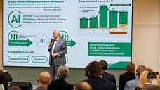 Банк «Центр-инвест» представил адаптивную модель искусственного интеллекта «Социально ответственный банкинг»