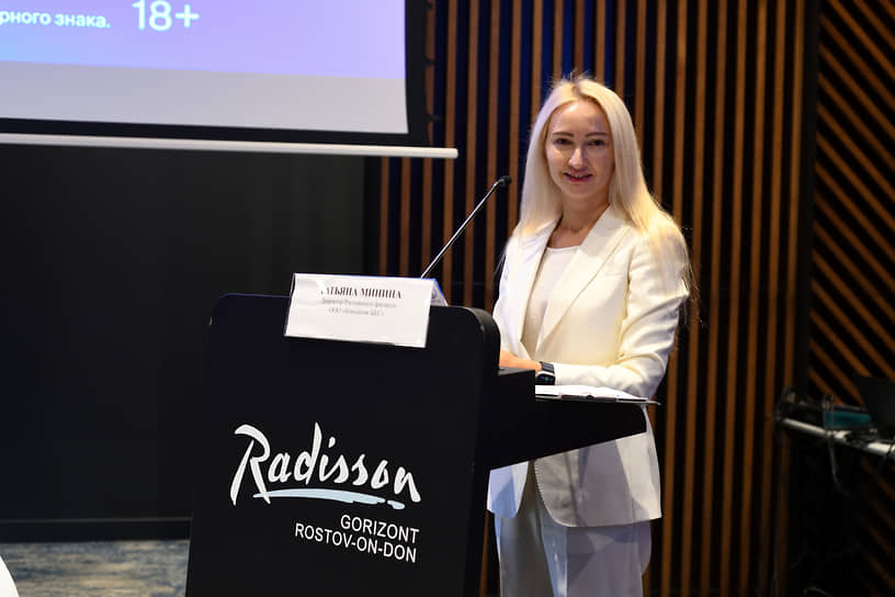 К участникам финансовой конференции обратилась Татьяна Минина, директор ростовского филиала ООО «Компания БКС». Компания выступила генеральным партнером мероприятия
