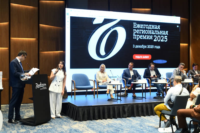 После выступлений федеральных и местных экспертов директор по рекламе издания «Ъ-Ростов» Татьяна Снежко представила региональную бизнес-премию «Твердые Знаки-2025». Прием заявок стартовал 20 августа, а церемония награждения лауреатов состоится в южной столице 3 декабря
