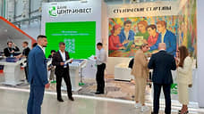 Банк «Центр-инвест» на Финополисе 2025