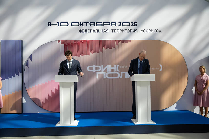 Генеральный директор и совладелец компании «Банковские и Финансовые Системы» Артём Жилов и директор управления операционных систем «Группы Астра» Михаил Геллерман
