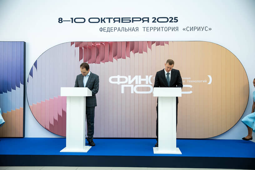 Заместитель Председателя Правления ПАО «Московский кредитный банк» Николай Ульянов и генеральный директор «Группы Астра» Илья Сивцев
