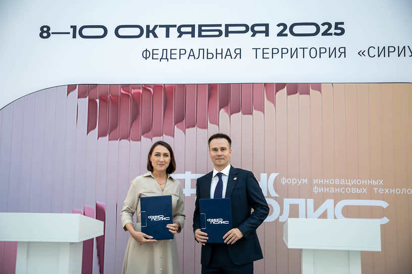 Директор Дирекции маркетинга и партнерских отношений «БФТ-Холдинг» Юлия Захаренко и генеральный директор «Тантор Лабс» Вадим Яценко
