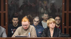 Восемь пожизненных за Крымский мост