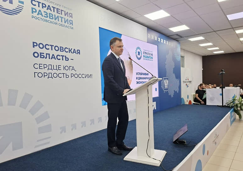 Приоритеты областной Стратегии-2030 — ЖКХ, поддержка участников СВО и их семей, развитие агропромышленного комплекса, позиционирование Ростова как «южной столицы» России и другие 