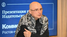 Александр Вашина: 3 декабря «Коммерсантъ-Ростов» проведет премию «Твердые знаки-2025»