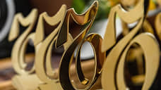 На региональную бизнес-премию «Твердые Знаки-2025» поступило около 100 заявок