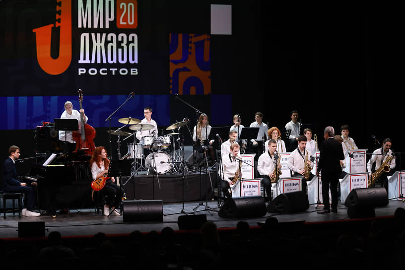 Гала-концерт в театре драмы им. Максима Горького начался с выступления Джазового оркестра Ростовского колледжа искусств
