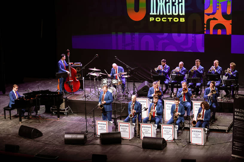 Хедлайнером гала-концерта в Ростове-на-Дону стал Московский джазовый оркестр под управлением Игоря Бутмана
