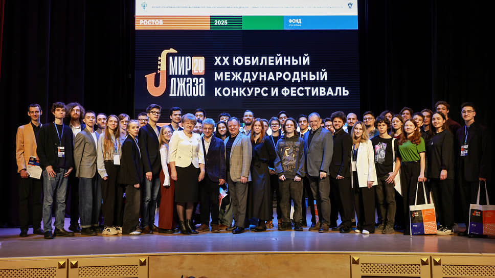 Всего заявки на конкурс «Мир джаза» подали более 100 музыкантов, но только 45 из них были допущены к очным прослушиваниям в Ростове-на-Дону
