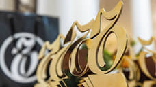 Объявлен шорт-лист региональной бизнес-премии «Твердые Знаки-2025» от «Ъ-Ростов»