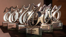 В Ростове наградили победителей региональной бизнес-премии «Твердые Знаки-2025»