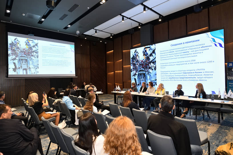 Экологическая конференция ИД «Коммерсантъ»
