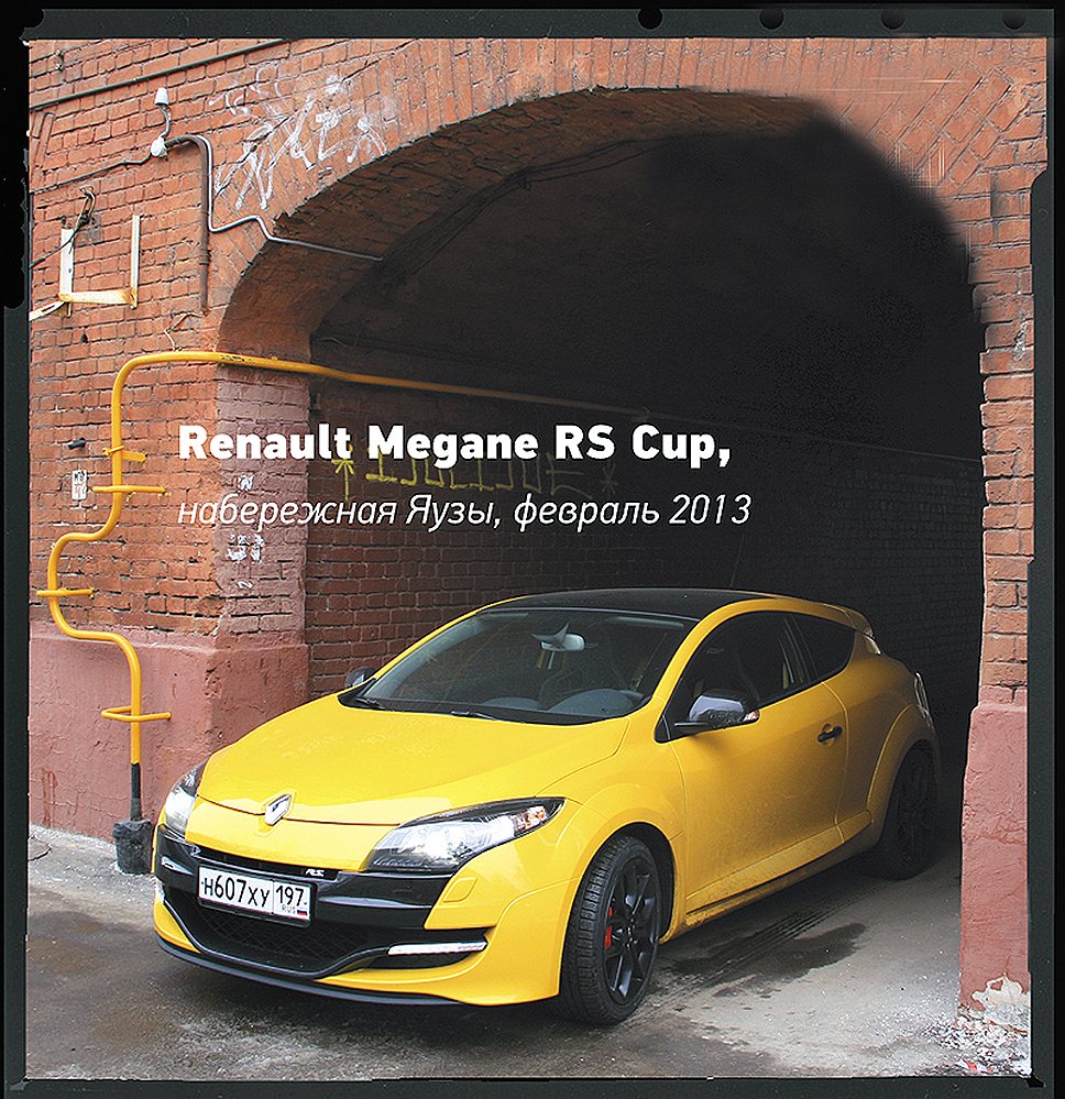 Renault Megane RS Cup