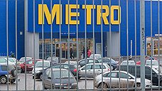 Чиновника вывели из METRO