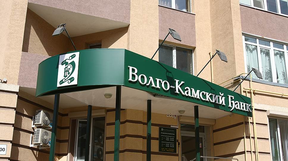 Конкурсный управляющий нашел в Волго-Камском банке свыше 20 сомнительных сделок на общую сумму 1,4 млрд рублей
