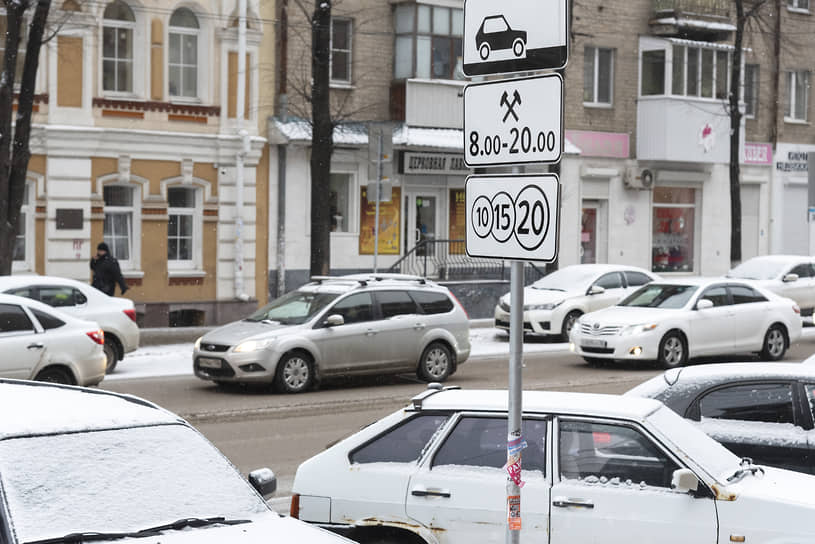 Первый этап реализации проекта платных парковок в Самаре затронет центральную часть города — Самарский, Ленинский, Октябрьский районы, а также некоторые улицы в Железно­дорожном районе