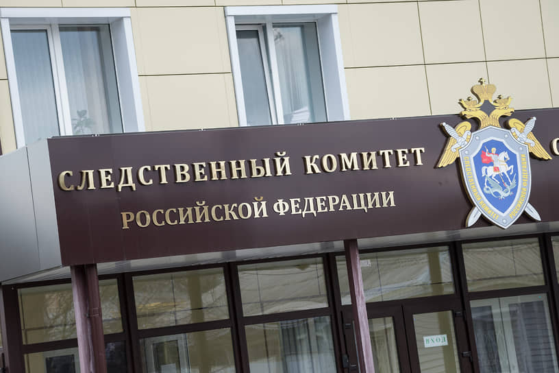 Новый глава СУ СК РФ по Самарской области ранее занимал пост первого заместителя руководителя следственного управления СКР по Кировской области