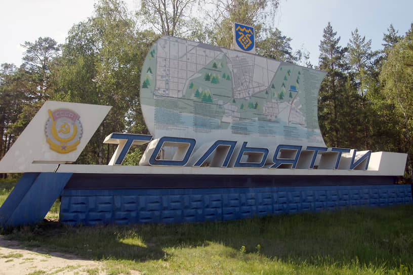 В Тольятти остался открытым вопрос, кто займет избирательный округ №17, который представлял коммунист