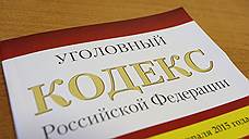 Полиция задержала подозреваемых в вымогательстве одного миллиона рублей в Оренбурге