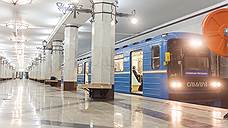 Парк электропоездов самарского метро планируется обновить за счет общественных советов микрорайонов