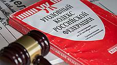 Смягчен приговор экс-депутату заксобрания Оренбургской области, пытавшемуся убить конкурента и его семью