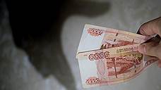 Самарская пенсионерка отдала мошенникам 500 тыс. рублей за «снятие порчи»