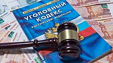 Экс-гендиректор завода «Металлист» в Оренбурге обвиняется в невыплате зарплаты на 8,5 млн рублей