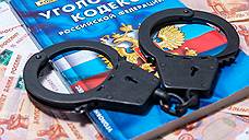 В Оренбургской области перед судом предстанут мошенники, похитившие у пенсионеров около 8 млн рублей