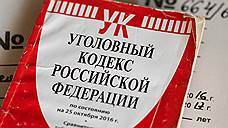 Возбуждено уголовное дело по факту гибели экс-полицейской и ее трехлетней дочери