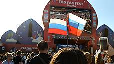 Более 20 тысяч болельщиков смотрели матч Россия — Испания на площади Куйбышева