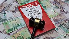 Экс-директор и главбух самарского ООО «СантТрансСтрой» обжалуют приговор