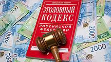 Экс-директор фирмы из Оренбурга обвиняется в уклонении от уплаты налогов на 8 млн рублей