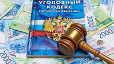 Сотрудника областного ГБУ «Самарское ветеринарное объединение» заподозрили в получении взяток