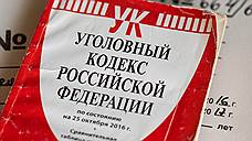 Возбуждено уголовное дело по факту травмирования мальчика в результате хлопка газа в Ульяновской области