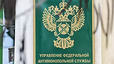 Ульяновское УФАС выявило нарушения при торгах на строительство дошкольного учреждения