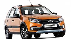 Стартовали продажи универсала Lada Granta Cross