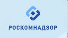 В Ульяновске прокуратура требует отправить в колонию поджигателя здания Роскомнадзора