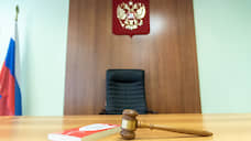 В Самаре директор Регионального центра телекоммуникаций осужден за разглашение гостайны