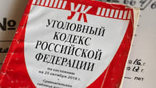 В Оренбуржье будут судить «Свидетелей Иеговы»