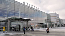 В 2020 году возобновится авиасообщение между Оренбургом и Екатеринбургом
