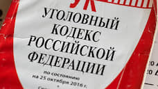 Возбуждено уголовное дело о повреждении газопровода в Самарской области