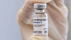 В Оренбуржье доставили партию вакцины против COVID-19