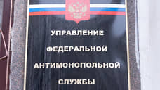 ООО «Газпром межрегионгаз Самара» назначен штраф за нарушение закона о конкуренции