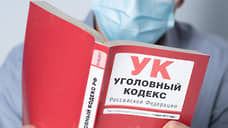 В Самаре сотрудник офиса продаж оператора сотовой связи подозревается в нарушении тайны телефонных переговоров