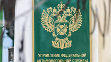 ООО «Газпром межрегионгаз Самара» не смогло оспорить штраф за нарушение закона о конкуренции