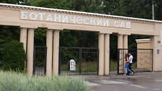 В Самаре скандальная стройка РПЦ в Ботаническом саду вступила в новую фазу